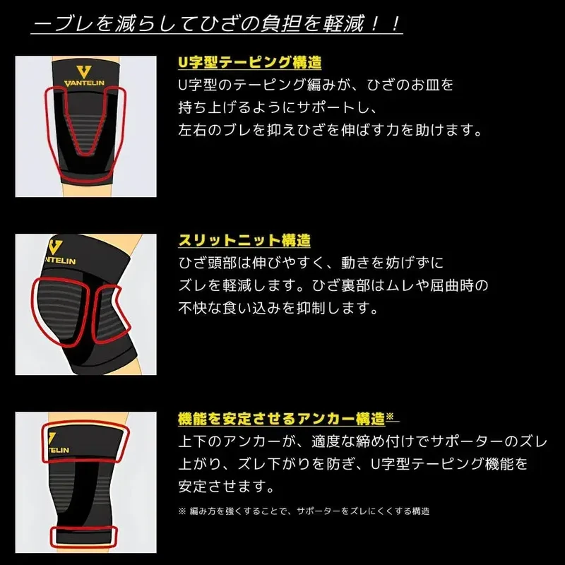 Vantelin Knee Supporter Brace LL for Comfortable Daily Movement