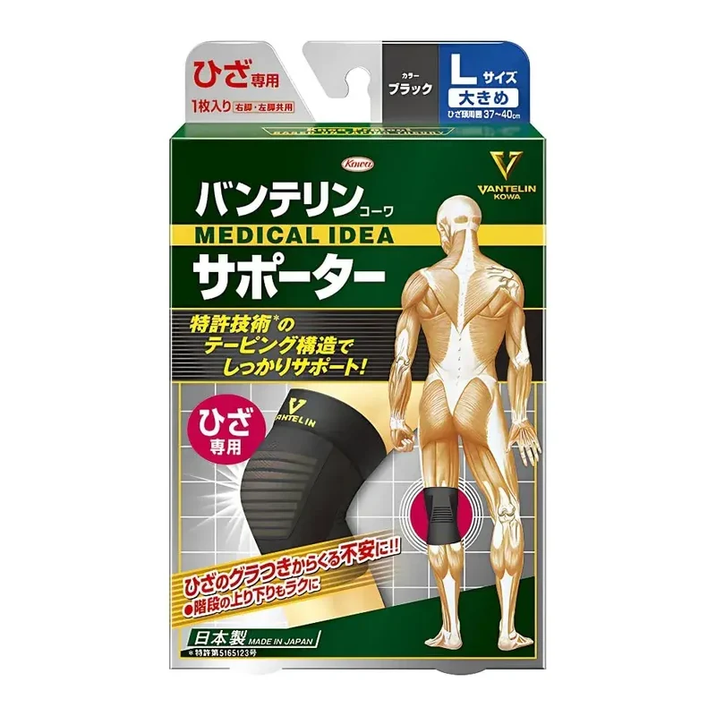 Vantelin Knee Supporter Brace LL for Comfortable Daily Movement