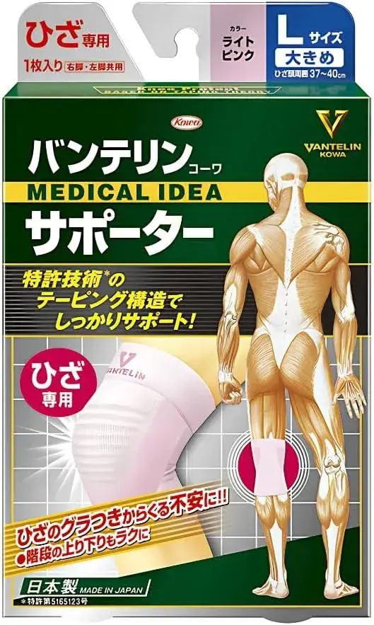 Vantelin Knee Supporter Brace LL for Comfortable Daily Movement