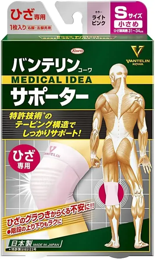 Vantelin Knee Supporter Brace LL for Comfortable Daily Movement