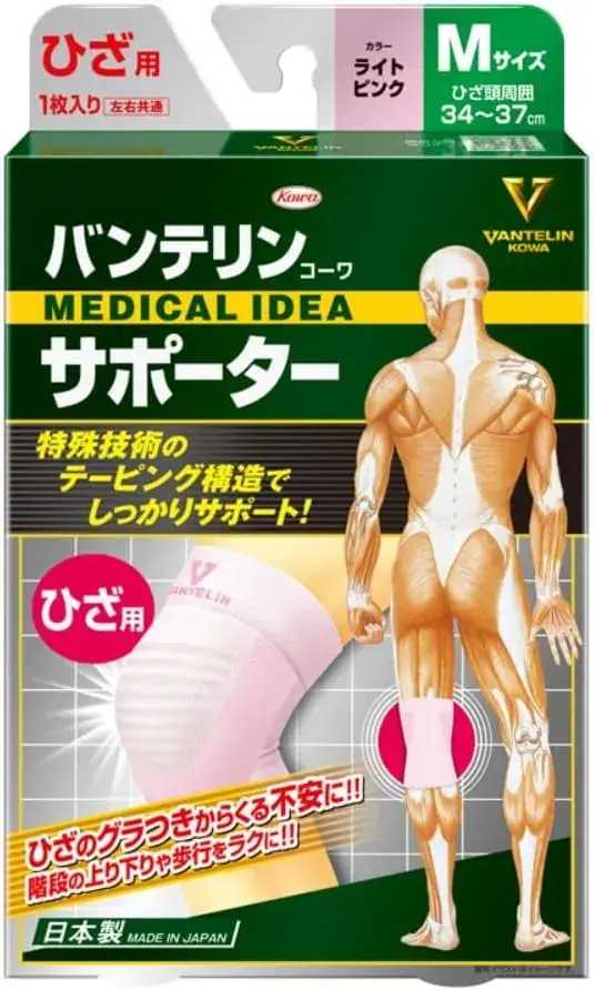 Vantelin Knee Supporter Brace LL for Comfortable Daily Movement