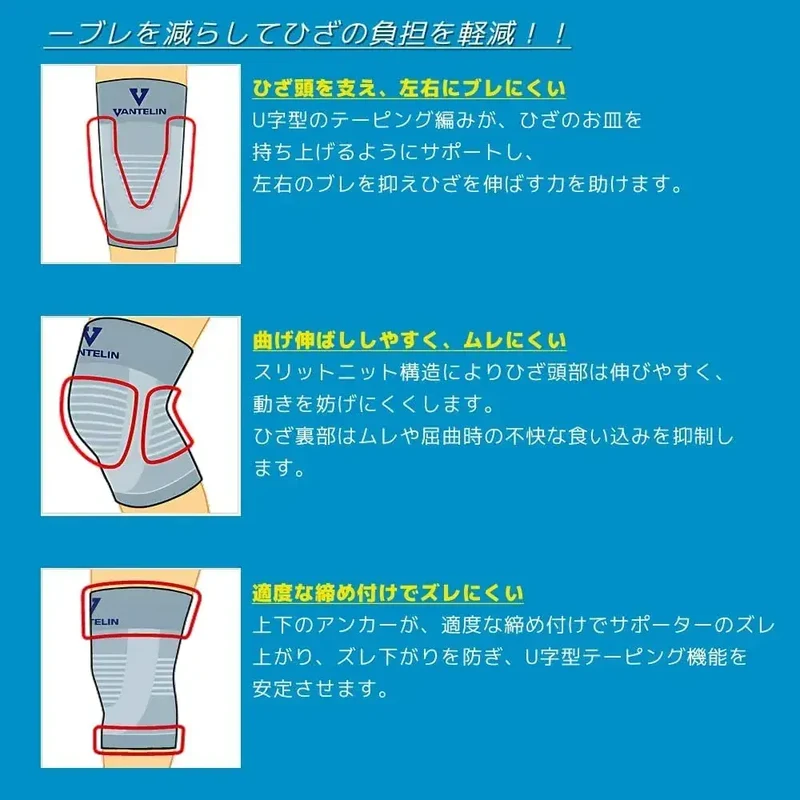 Vantelin High Breathable Knee Supporter L Size for Active Use