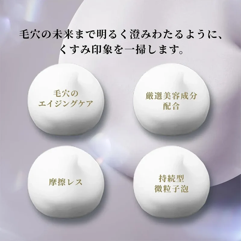 Decorte AQ Radiance Airy Cleansing Foam 125g for Routine Care