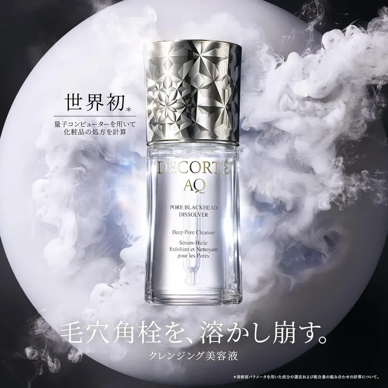 Decorte AQ Pore Serum Oil 40 ml for Refined Complexion