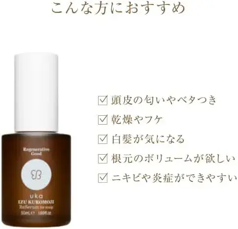Uka IZU Chromoji Scalp Serum for Healthy Hair Growth Care