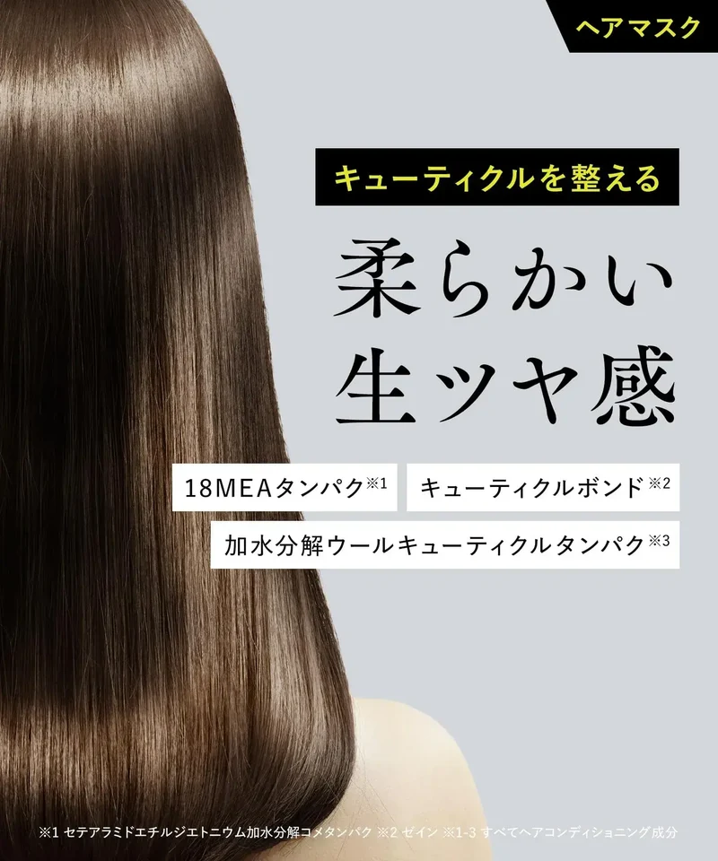 Uniplex Hair Treatment Solution for Enhanced Results