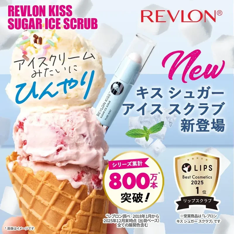 Revlon Kiss Sugar Ice Scrub 001 Pure Mint Lip Exfoliator