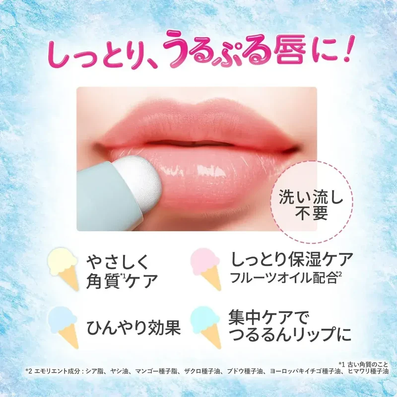 Revlon Kiss Sugar Ice Scrub 001 Pure Mint Lip Exfoliator
