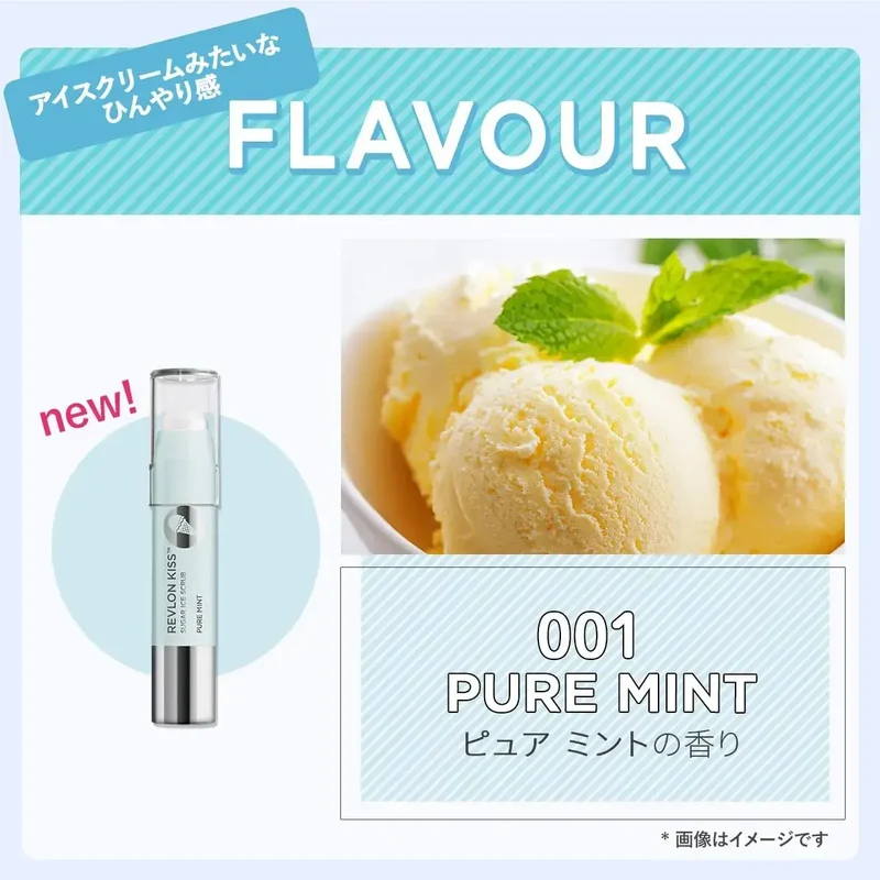 Revlon Kiss Sugar Ice Scrub 001 Pure Mint Lip Exfoliator