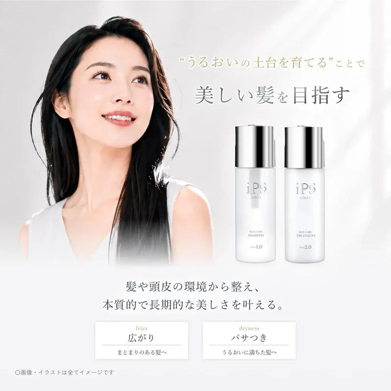 IPS Skin Care Hydrating Hair Mask Treatment for Dry, Stressed Hair