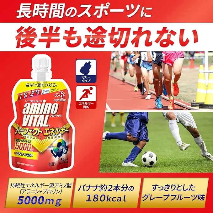 Amino Vital Perfect Energy Pouch 130G Japan Jelly Drink