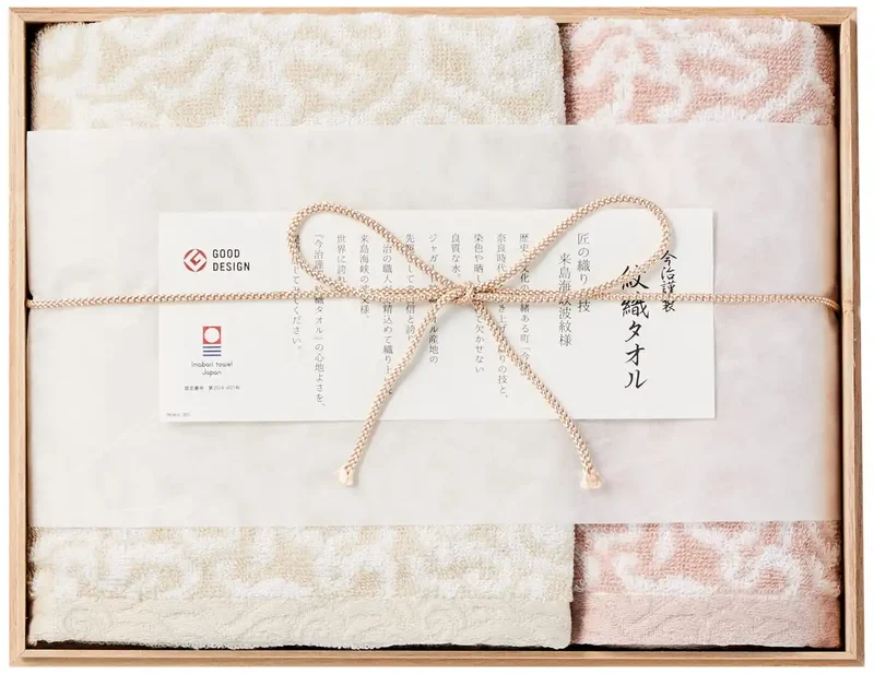 Stylem Takisada-Osaka Imabari Towel Japanese Face Towel and Washcloth Set