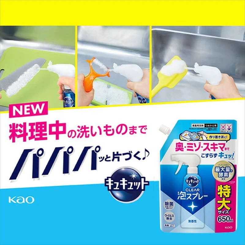 Kao Kyukyutto Clear Foam Spray Unscented Refill 650 ml