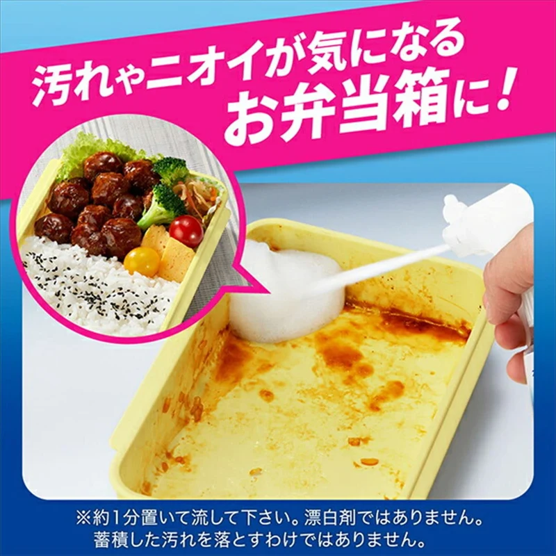 Kao Kyukyutto Clear Foam Spray Unscented Refill 650 ml