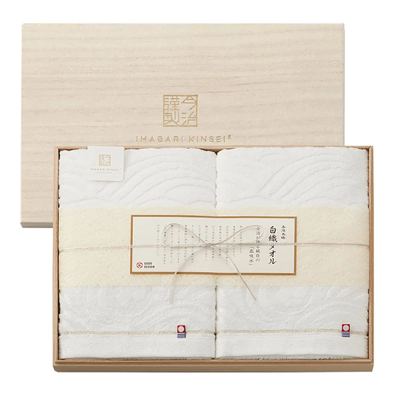 Stylem Takisada-Osaka Imabari White Cotton Bath Towels Set 60x110cm (set of 2)