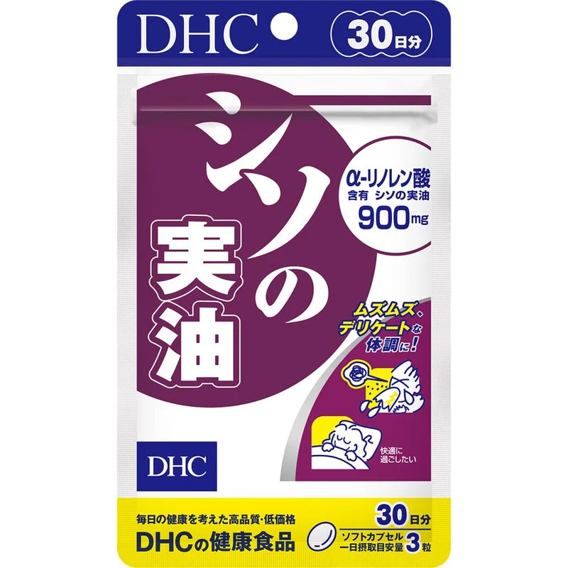 DHC Perilla Seed Oil – 30-Day Supply