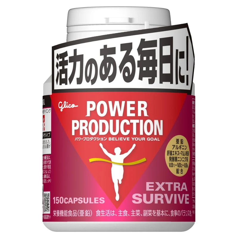 Glico Power Production Extra Survive Supplement 150 Capsules for Endurance