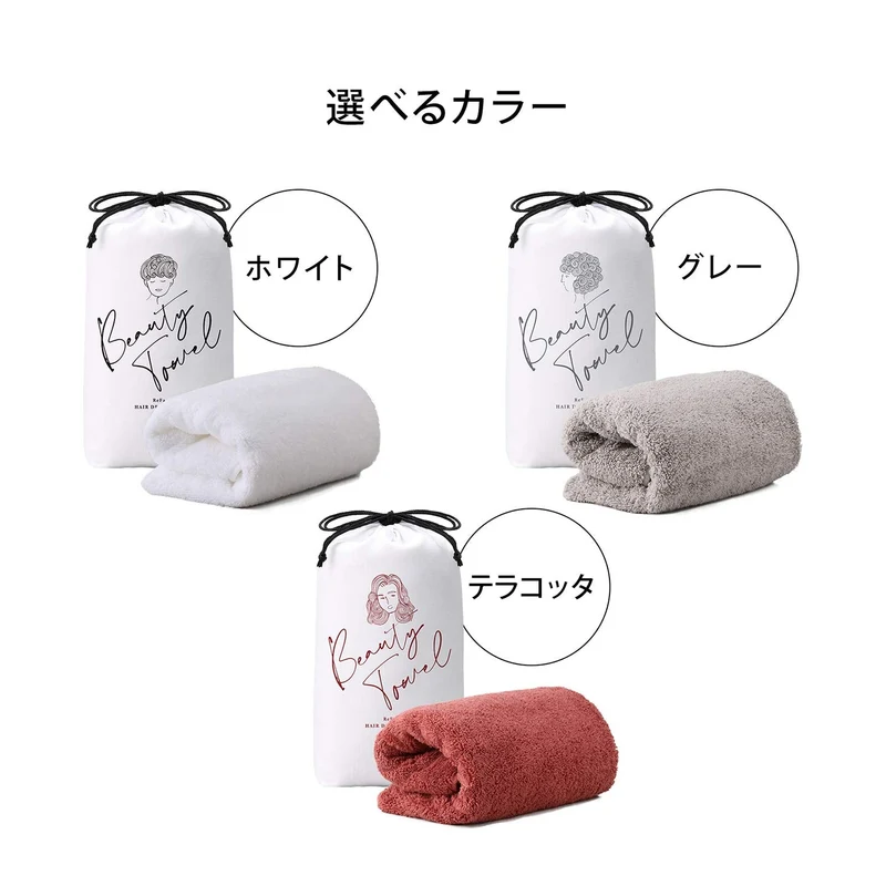 ReFa Fast-Drying Hair Towel Egyptian Cotton (400×800mm)
