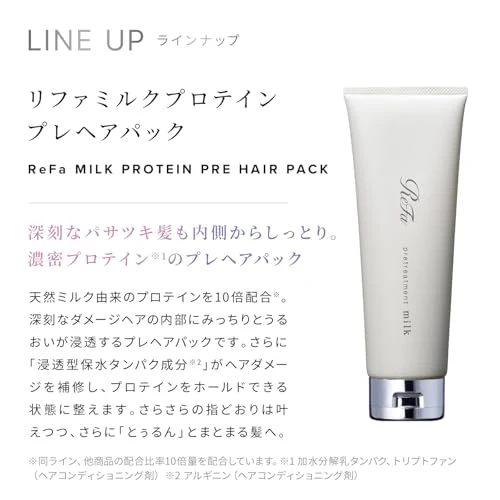 Refa Milk Protein Pre-Hair Treatment Duo Set