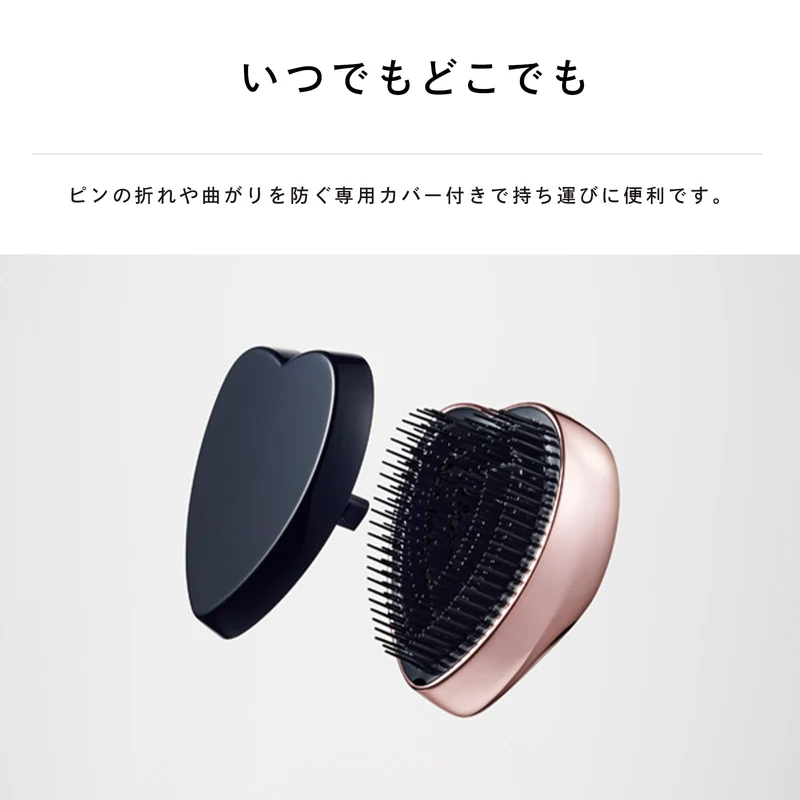 Refa Heart Brush (Matte White)