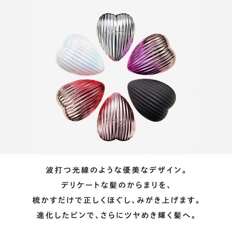 Refa Heart Brush Ray Detangling Hair Brush (Aurora White)