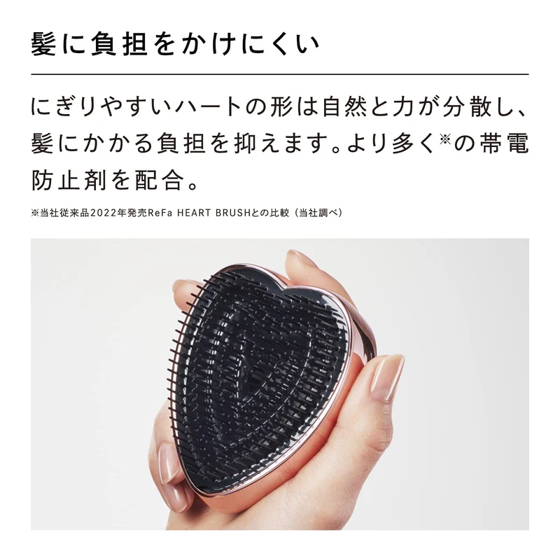 Refa Heart Brush Ray Detangling Hair Brush (Aurora White)