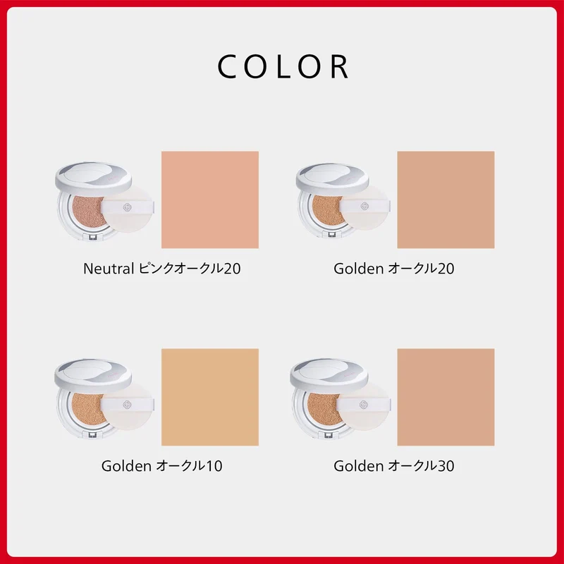 SHISEIDO Synchro Skin White Cushion Compact Case (for foundation)