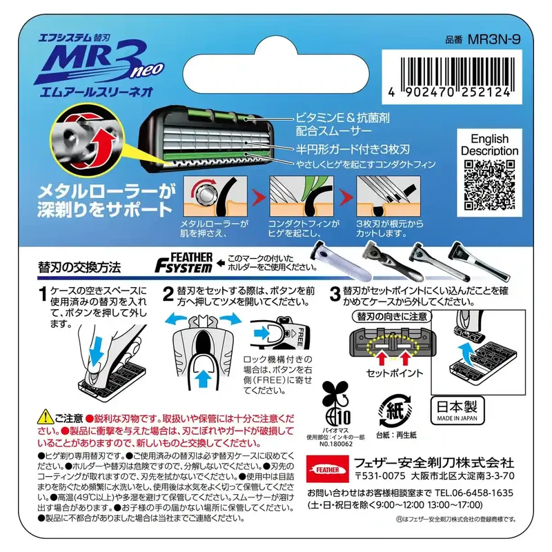 Feather F-System Mr3 Neo Spare Blade Refills Pack with 9 Cartridges