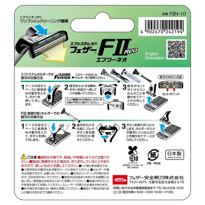 Feather F2 Neo Spare Blades 10-Pack Cartridges for F-System Razor