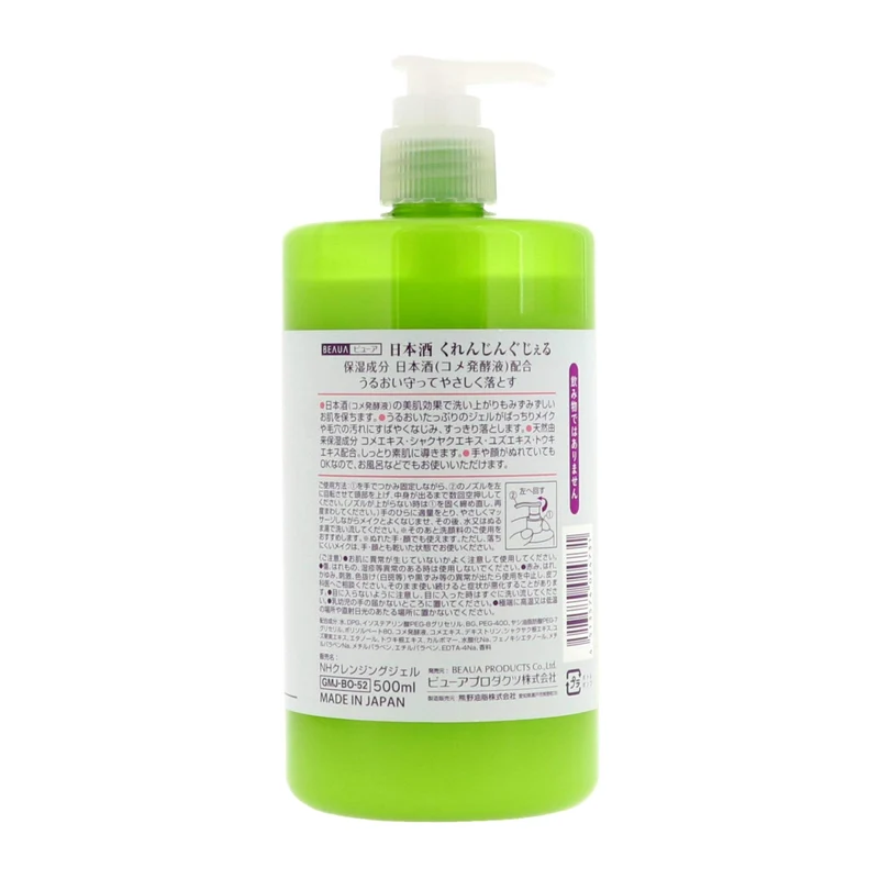 Allna Organic Additive-Free Cleansing Gel 130G Blackhead Remover
