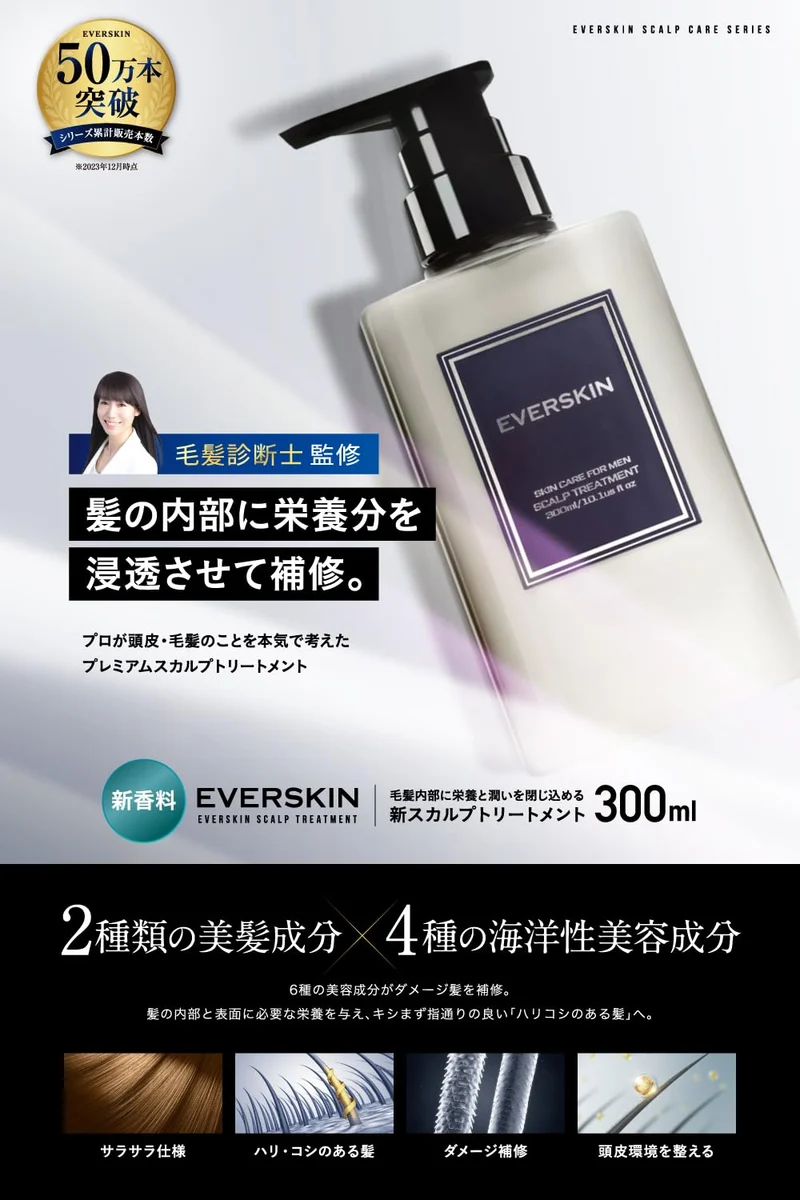 Everskin Scalp Conditioner 300ml Hair Growth Treatment for Men