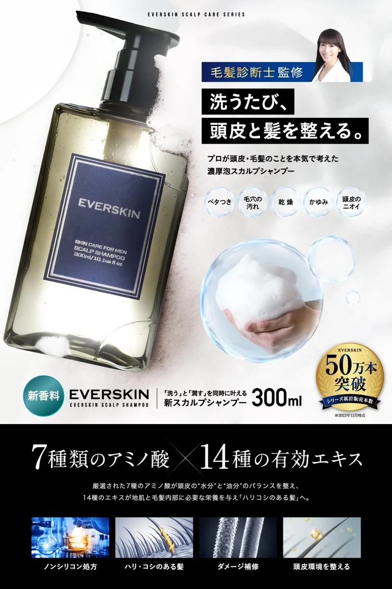 Everskin Rich Foam Scalp Shampoo for Men Hair Growth 300ml Japan Made