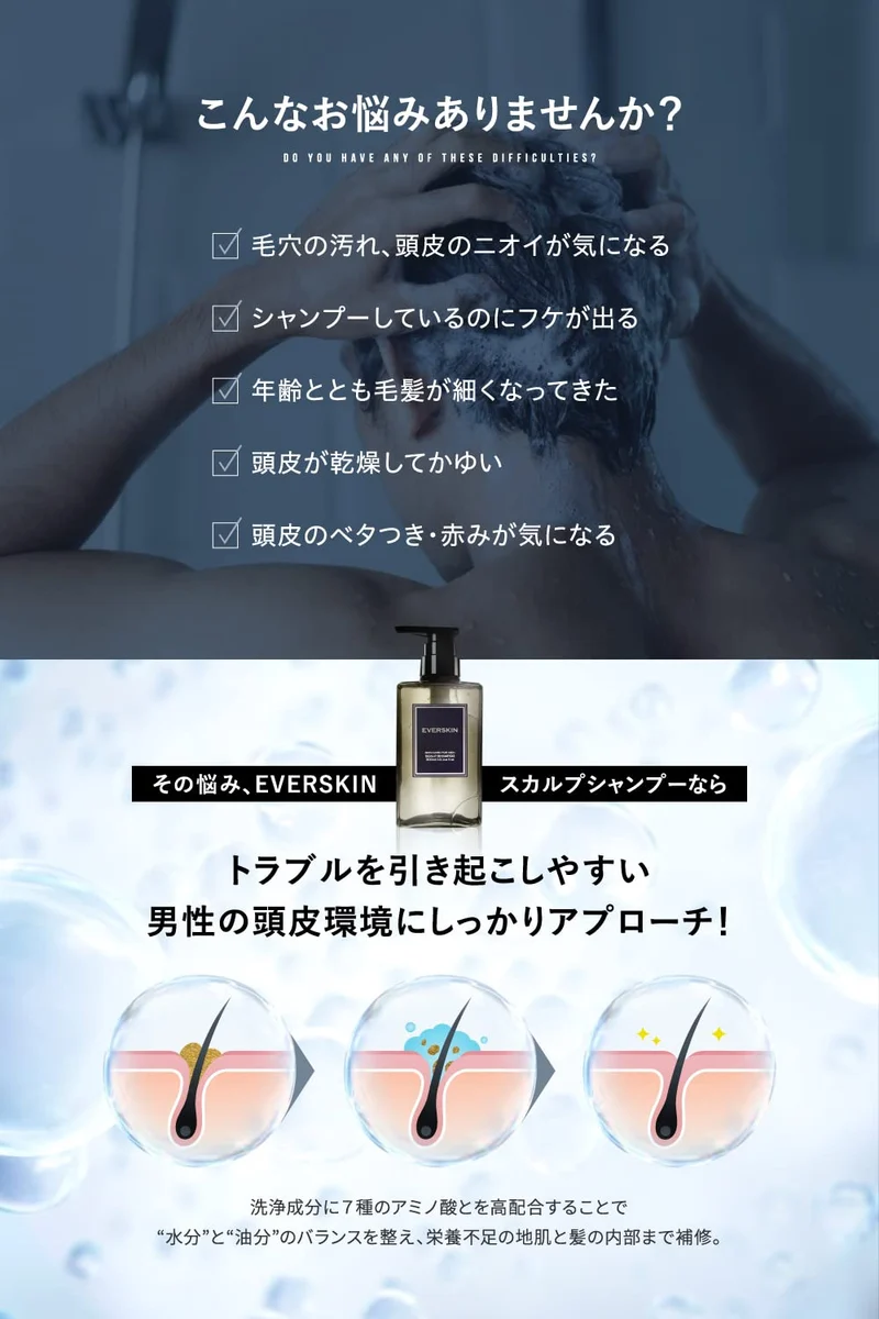 Everskin Rich Foam Scalp Shampoo for Men 300Ml Amino Acid Organic Japan