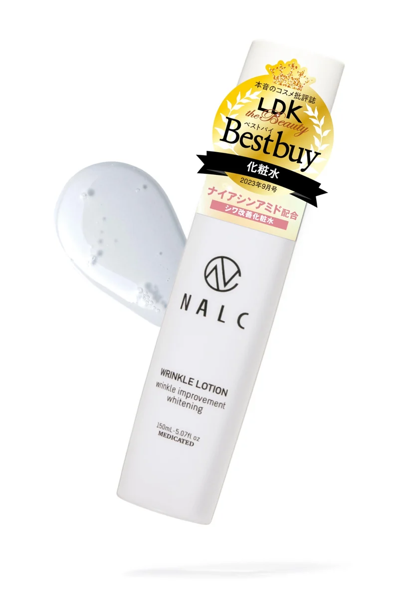 Nalc Whitening and Wrinkle Improvement Lotion 150ml with Niacinamide