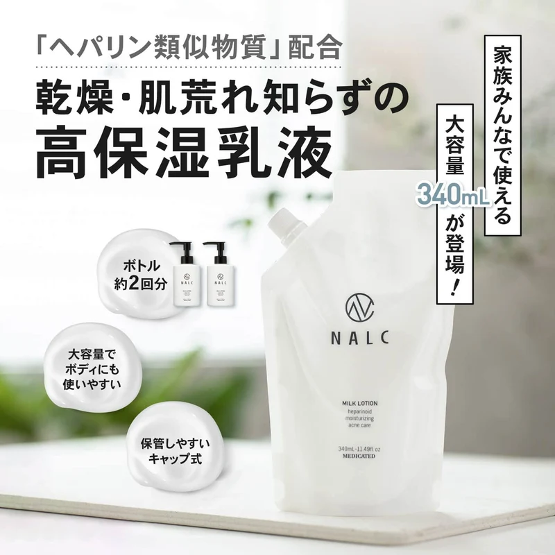 Nalc Heparinoid Emulsion Moisturizing Cream for Dry Skin & Acne 340mL