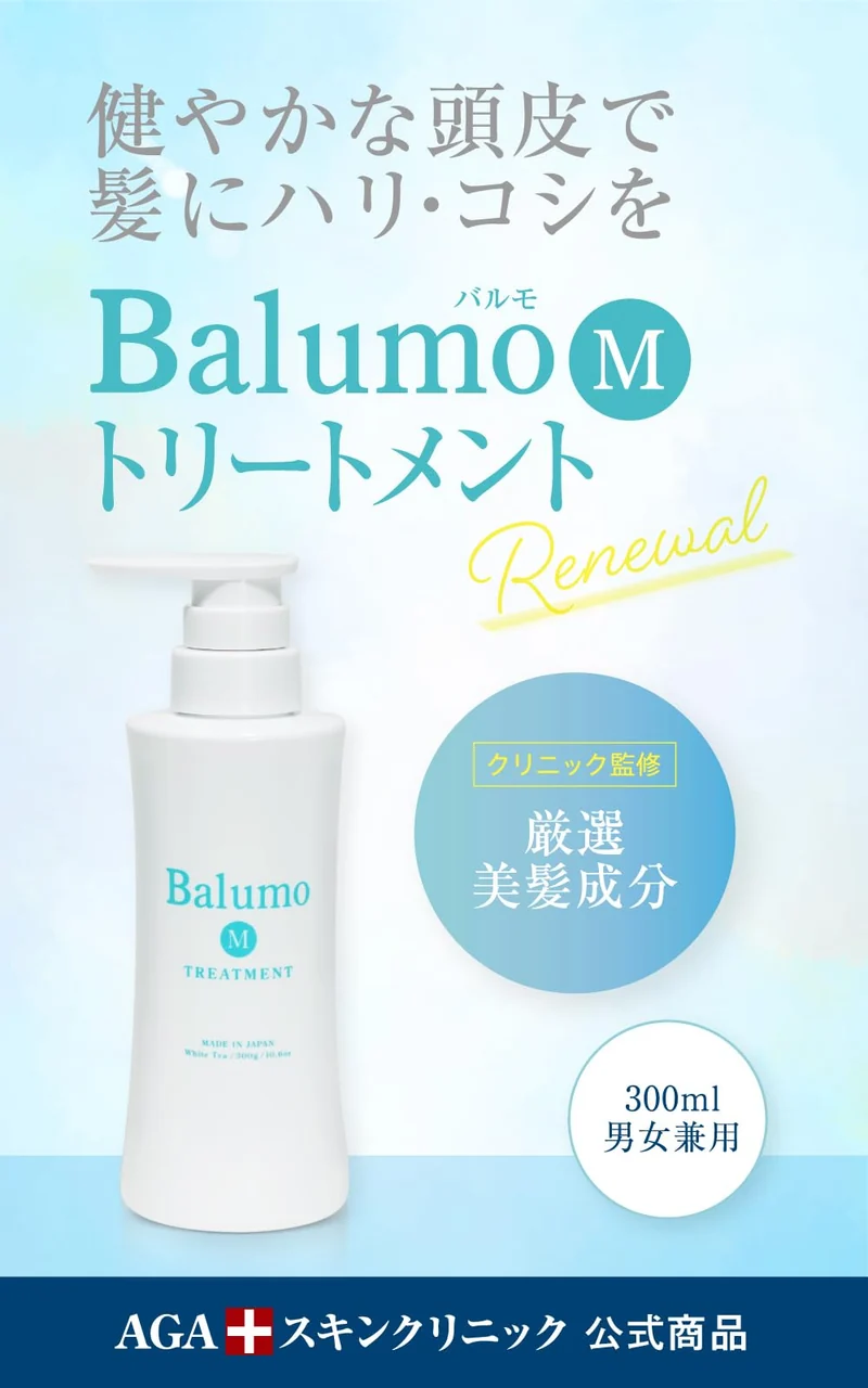 Balumo M Amino Acid Scalp Treatment 300ml for Men and Women