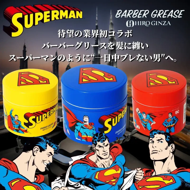 Hiro Ginza Barber Series Super Man Grease Red 150g Water-Based Strong Hold