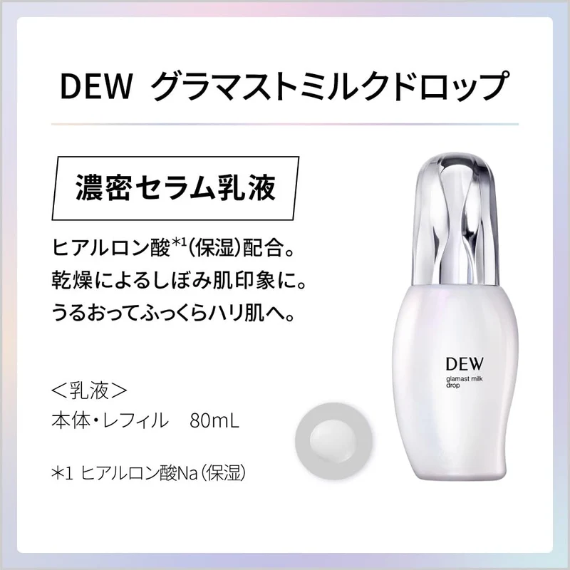 Dew Glamourous Milk Drops Lotion Hydrating and Nourishing Skin Care