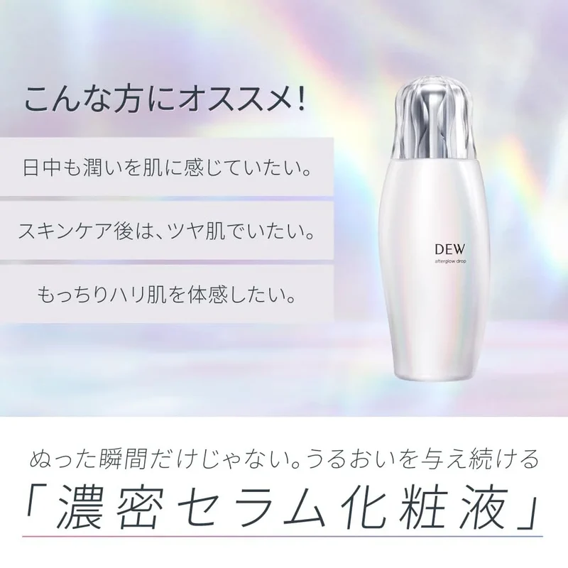 Dew Afterglow Drops Set A Skincare Booster for Radiant Complexion