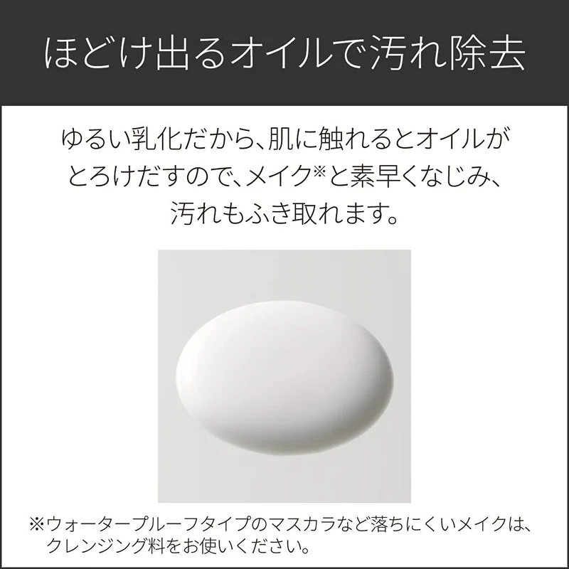 Dew White Oil 180Ml Fast-Absorbing Moisturizing Body Oil