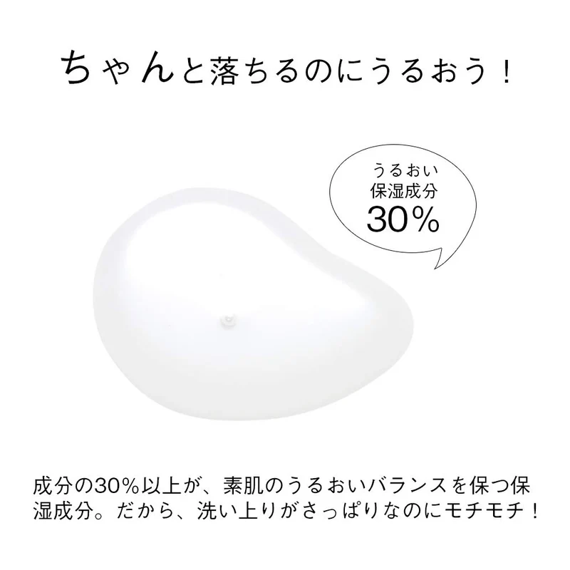 Orbis Cleansing Liquid Oil Cut Cleansing Liquid 150ml [refill] - Makeup Remover Made In Japan