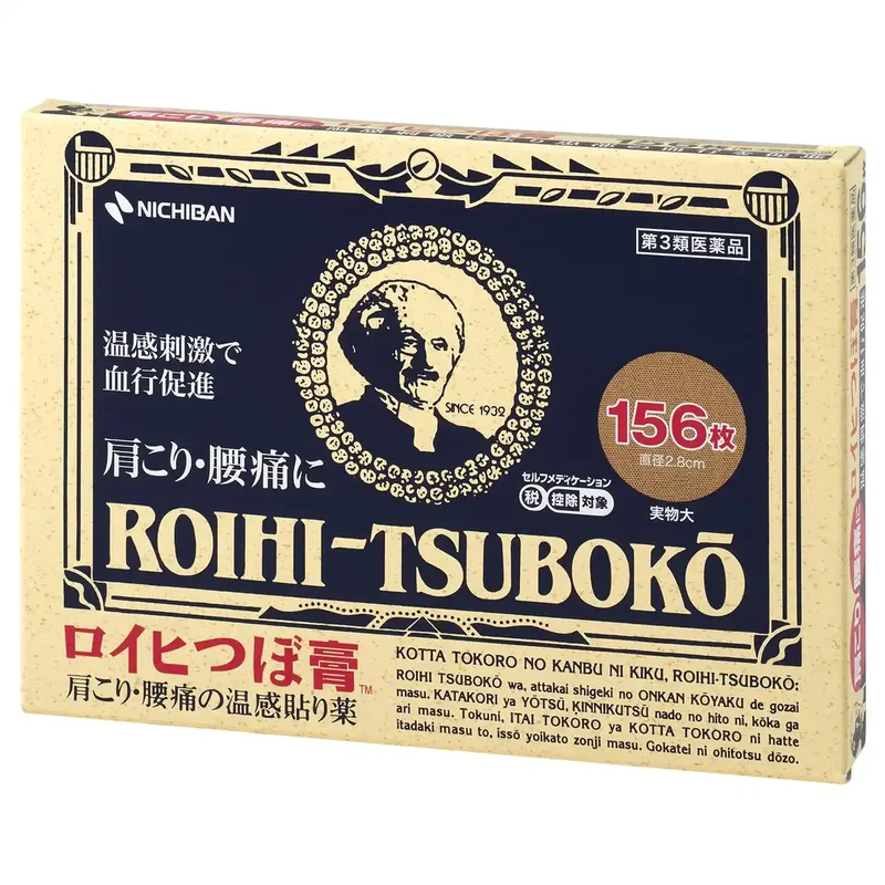 Roihi Tsuboko Pain Relief Patches - 156 Sheets OTC Drug Pain Relief Solution