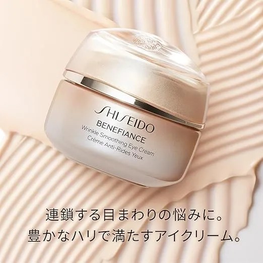 Shiseido Benefiance Wrinkle Smoothing Eye Cream 15g