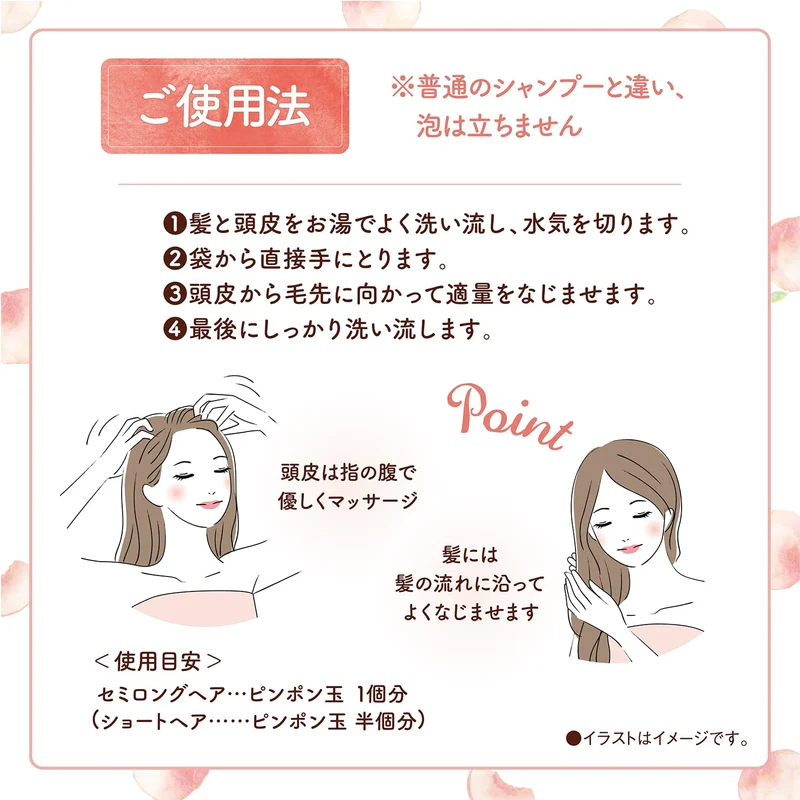 DARIYA Momori Cream Shampoo Moist Non-Silicon Fruity Fleur Fragrance 420g