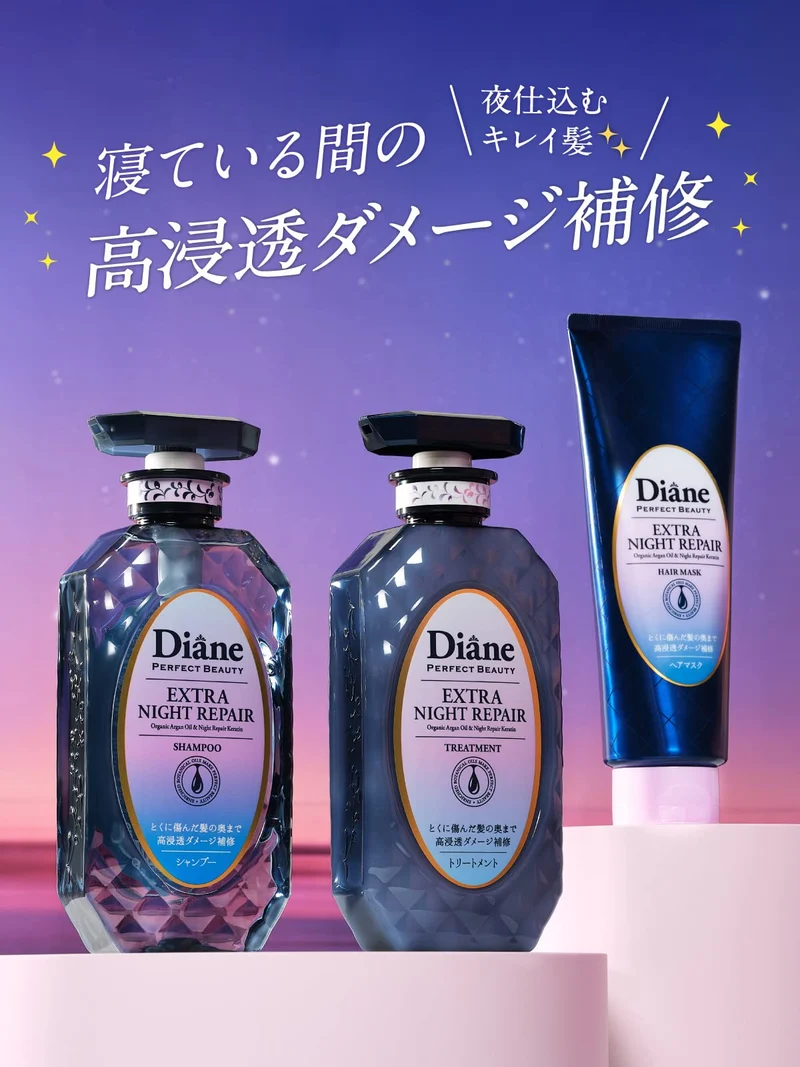 Diane Perfect Beauty Extra Night Repair Hair Mask 180g Moonlight Berry Fragrance