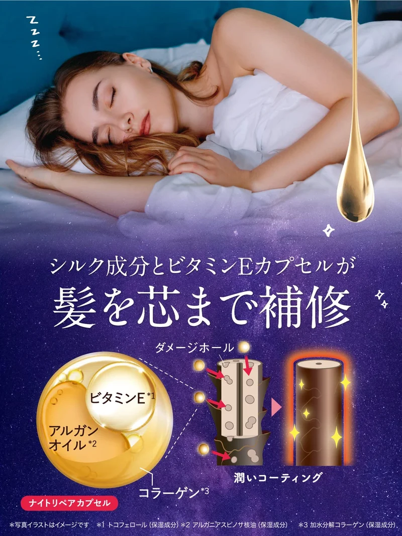Diane Perfect Beauty Extra Night Repair Hair Mask 180g Moonlight Berry Fragrance