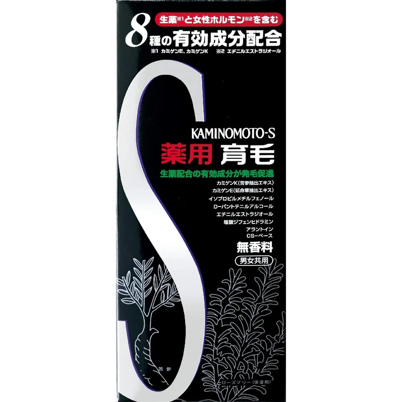 Kaminomoto Hair Essence S-2 Fragrance-free 180ml