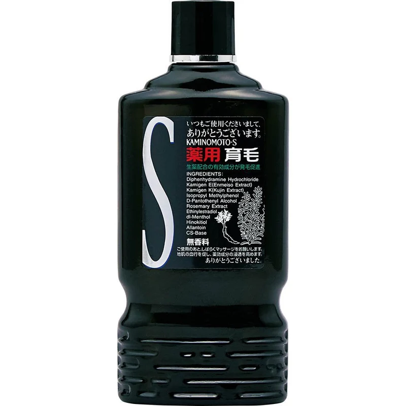 Kaminomoto Hair Essence S-2 Fragrance-free 180ml