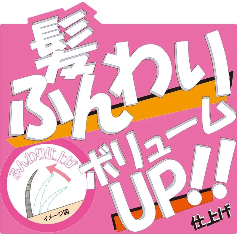 Kaminomoto Hair Conditioner B&P 300mL