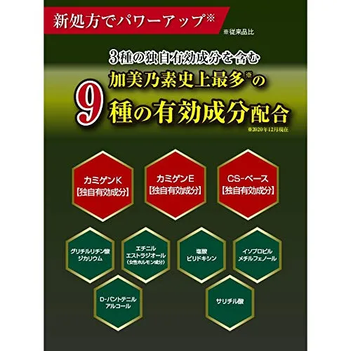 Special Strong Kaminomoto A Hair Essence Fragrance-Free 180mL